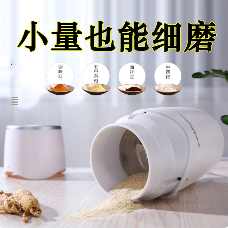Jung Affair Da Shredder Grinding Powder Machine Powder Machine Stainless Steel Ultra Fine Household Small Grinding Sesame Chinese Herbal Medicine Coffee