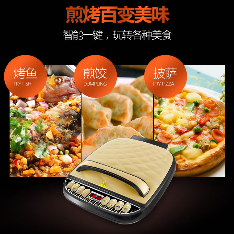 rongshida electric pancake is called electric pancake dang, household double-sided heating is deepened, super large multi-functional pancake frying pan is made