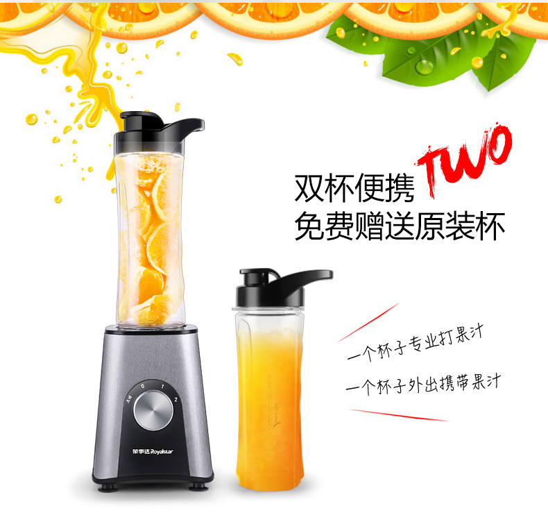 máy ép trái cây bluestone Máy ép trái cây Rongshida Máy ép trái cây gia dụng Mini Juice Cup Nạp tiền Ký túc xá hộ gia đình nhỏ Sinh viên đặc biệt máy xay magic bullet