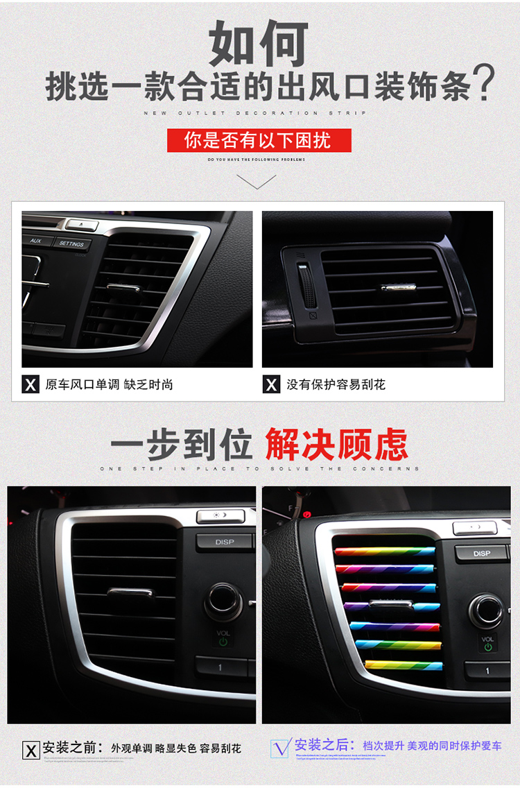 Hyundai Rena yue Yue Yue Lang Lang Iran xe đặc biệt nội thất điều hòa không khí cửa ra vào trang trí dải sáng - Ô tô nội thất Accesseries nệm xe hơi 4 chỗ