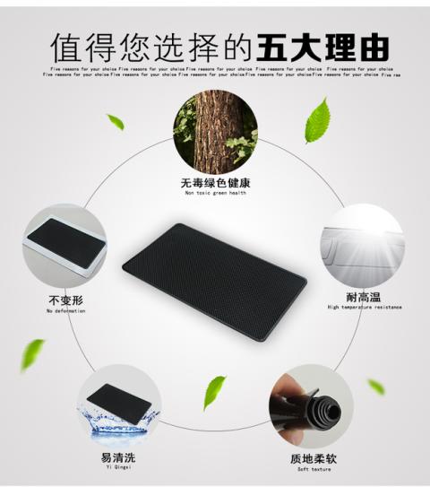 Nước hoa xe chống trượt pad xe nước hoa ghế nước hoa chai mat xe trang sức cung cấp đồ trang trí dán nhiệt độ cao đệm lót ghế ngồi oto
