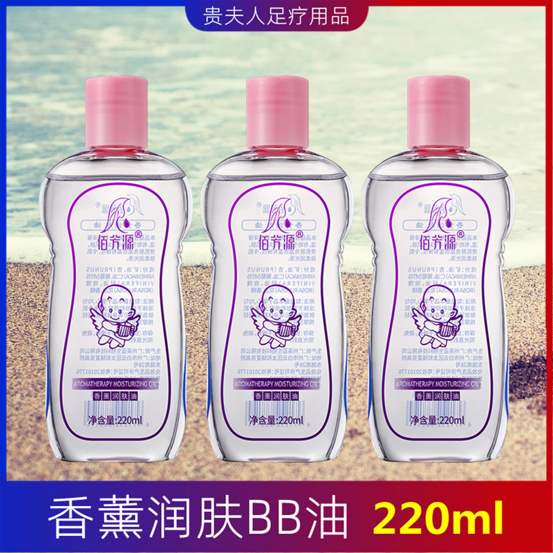 100 Fang-source incense massage moisturizing skin BB oil Baby moisturizing students Body oil beauty salon Scraping Massage Oil Full Body