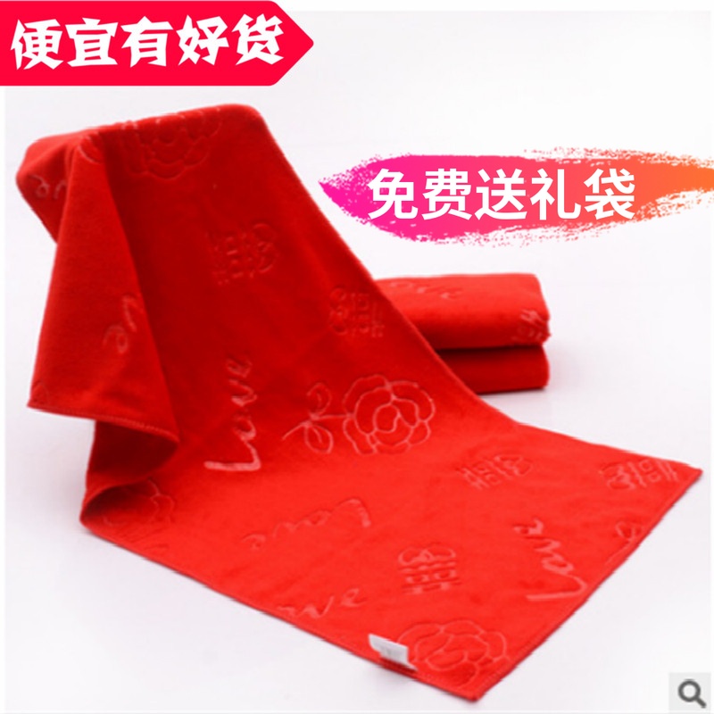 Wedding Towel Wedding Celebration Pure Cotton Thickened large red towel Back to gift Heineword Single to gift box lovers Wedding Gifts