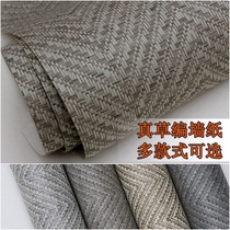Environmentally friendly home engineering odorless gray straw wallpaper study living room background wall simple modern wallpaper non-self-adhesive