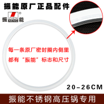 Original Zhenneng stainless steel pressure cooker pressure cooker accessories sealing ring rubber ring gasket handle handle pot handle