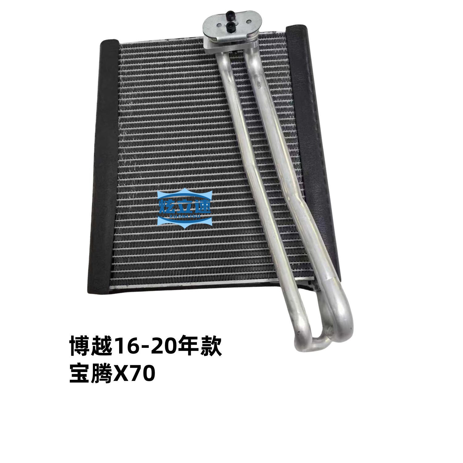 Испарения палата 适用吉利博越宝腾x70博越cool博越l空调蒸发箱空调蒸发器芯配件