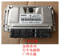 New Free Ship Diamond Panda Traveling Computer Panda Engine Computer Panel Engine ECU Module