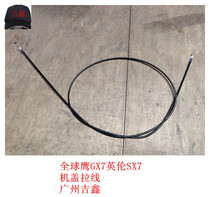 Adapt to the global Eagle GX7 EnglishSX 7 machine cap opening wire wire