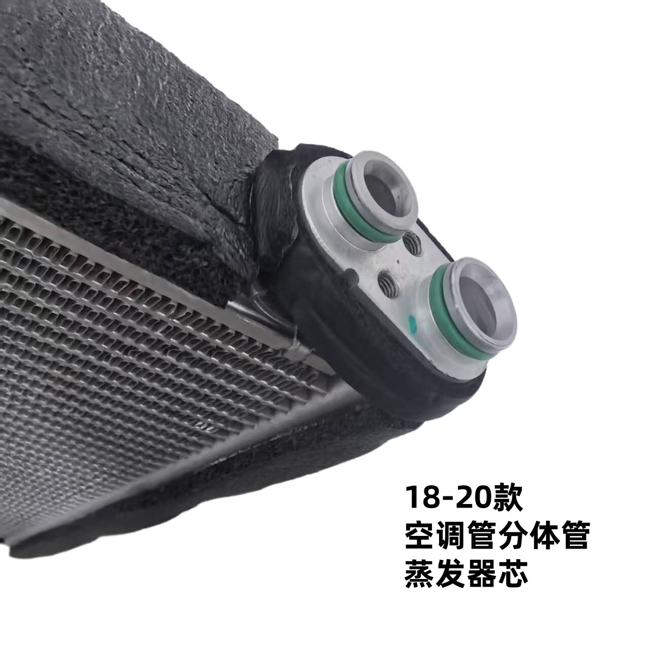 Испарения палата 适用吉利帝豪ec7新帝豪百万帝豪远景s1空调蒸发箱空调蒸发器芯