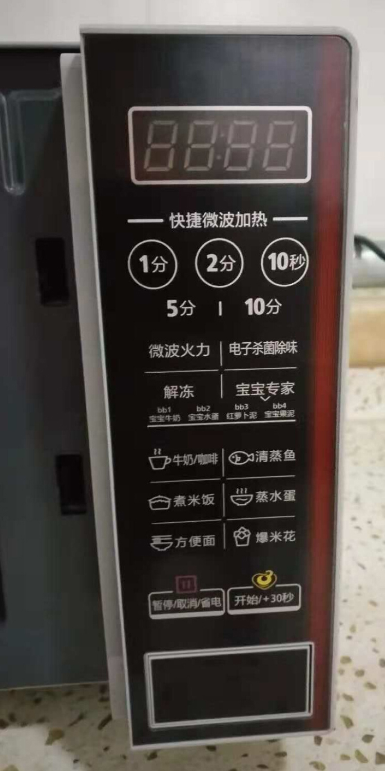 Lò vi sóng Midea mini thông minh nhỏ đa chức năng loại phẳng đặc biệt cung cấp không có bàn xoay nhỏ loại quạt kinh tế gia đình - Lò vi sóng hướng dẫn sử dụng lò vi sóng