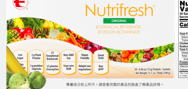 American Peineng (Original Fruit Leave a Message) Healthy Food Enriched with Energy