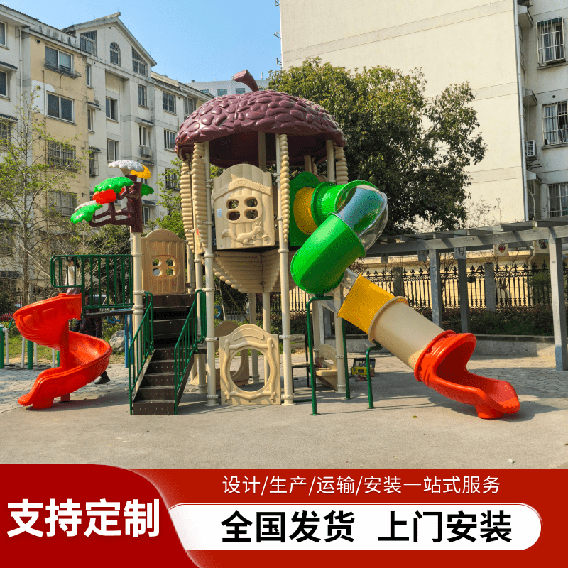 Kindergarten Children's Slide, Outdoor Large Slide, Swing Combination, Climbing Frame, Community Children's Play Equipment Kindergarten Children's Slide, Outdoor Large Slide, Swing Combination, Climbing Frame, Community Children's Play Equipment