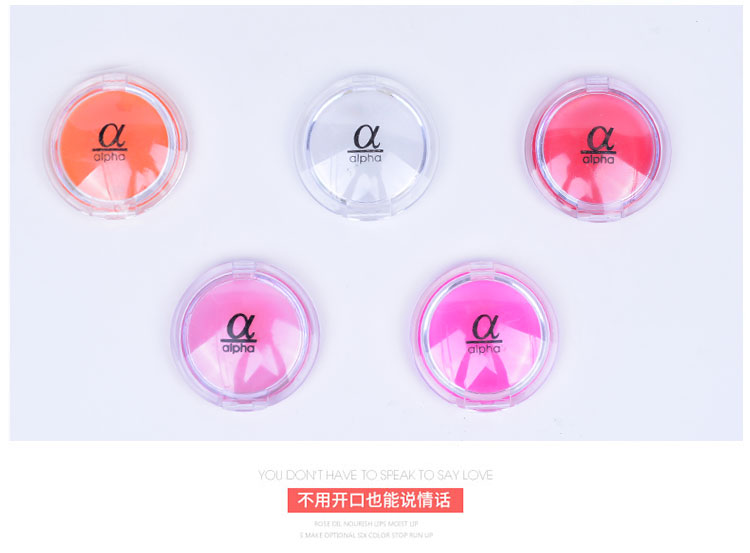 Alpha Cute Môi Môi Lip Gloss Tấm nude Trong suốt Jelly Dưỡng ẩm Trang điểm Đặc biệt 	son bóng fenty gloss bomb	