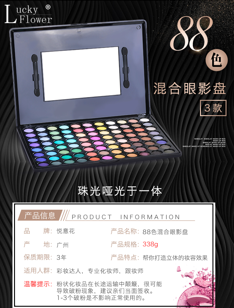 Trang điểm 88 màu phấn mắt matte pearlescent vẻ đẹp bóng mắt món ăn studio đảng cosplay bảng màu mắt 3ce