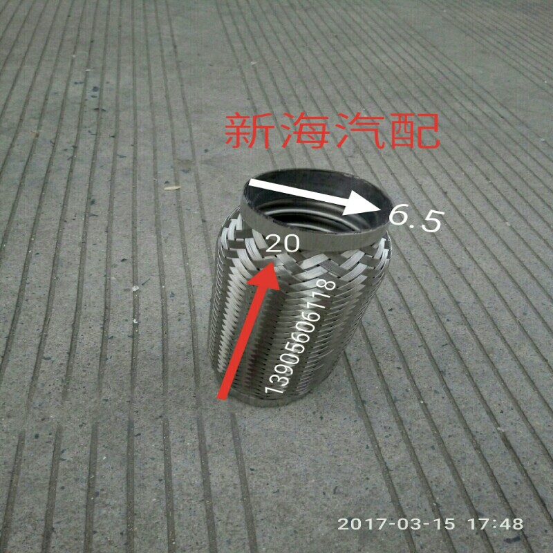 Applicable Jianghuai Low Card Truck Accessories Bellows Exhaust Bellows Exhaust hose Venebell Conbell spot