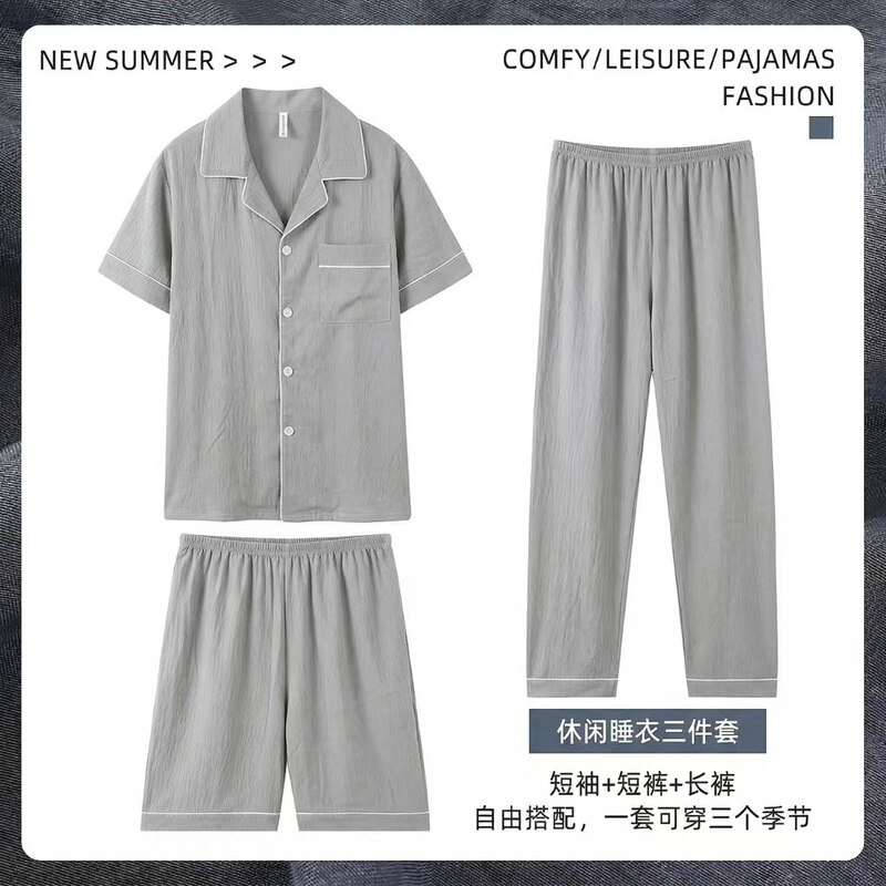 Three-Piece Set of New Cloud Cotton Short-Sleeved Long Pants, Luxurious Korean Style Summer Thin Men's Pajamas and Home Wear Set