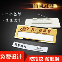 Work brand custom badge pin pin type replaceable name magnet custom high-end metal high-end company number plate