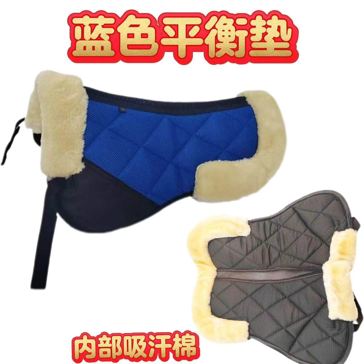 骑马减震必备！2026新款马鞍平衡垫能否有效减轻马匹背部压力？