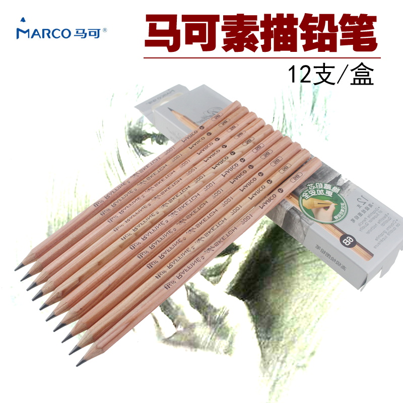 Mark 7001 single log drawing drawing sketching pen Sketch sketching Mark exam special pencil promotion
