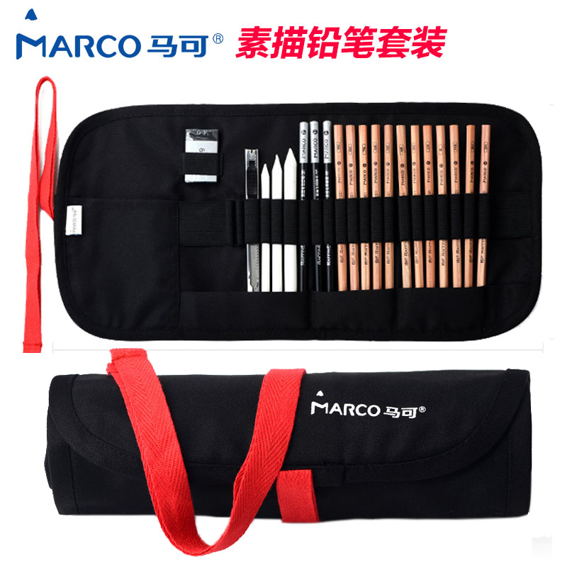 Marco Sketch Set Beginner Painting Sketch Pencil Set Professional Art Supplies Tools Sketch Pencils