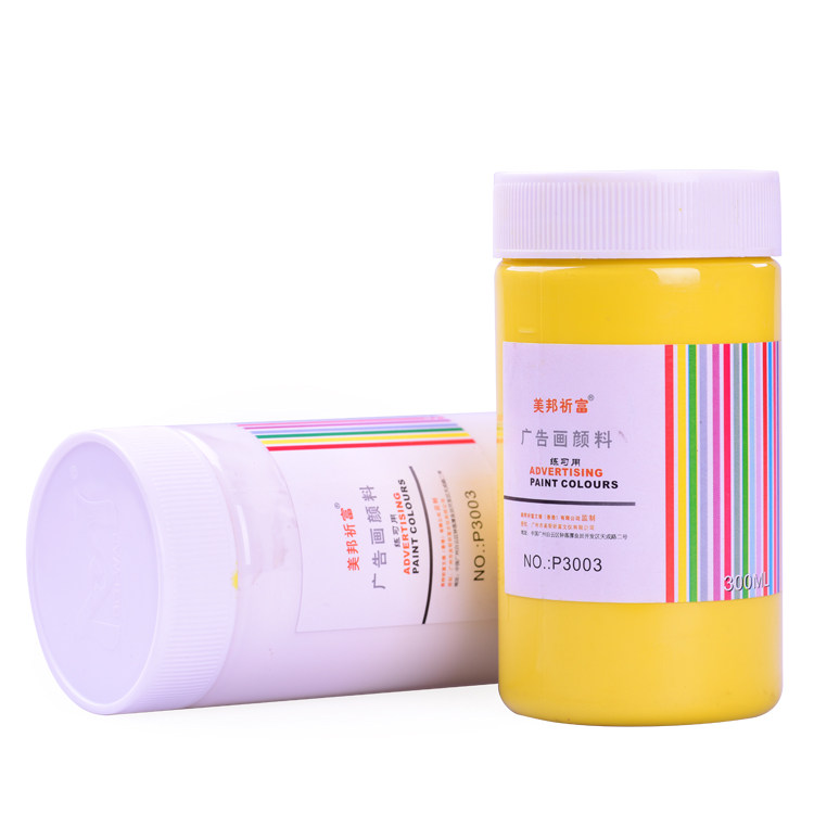 A piece OF Meibang Mia JELLY GOUACHE 300ML single large bottle TITANIUM white children's student advertising paint