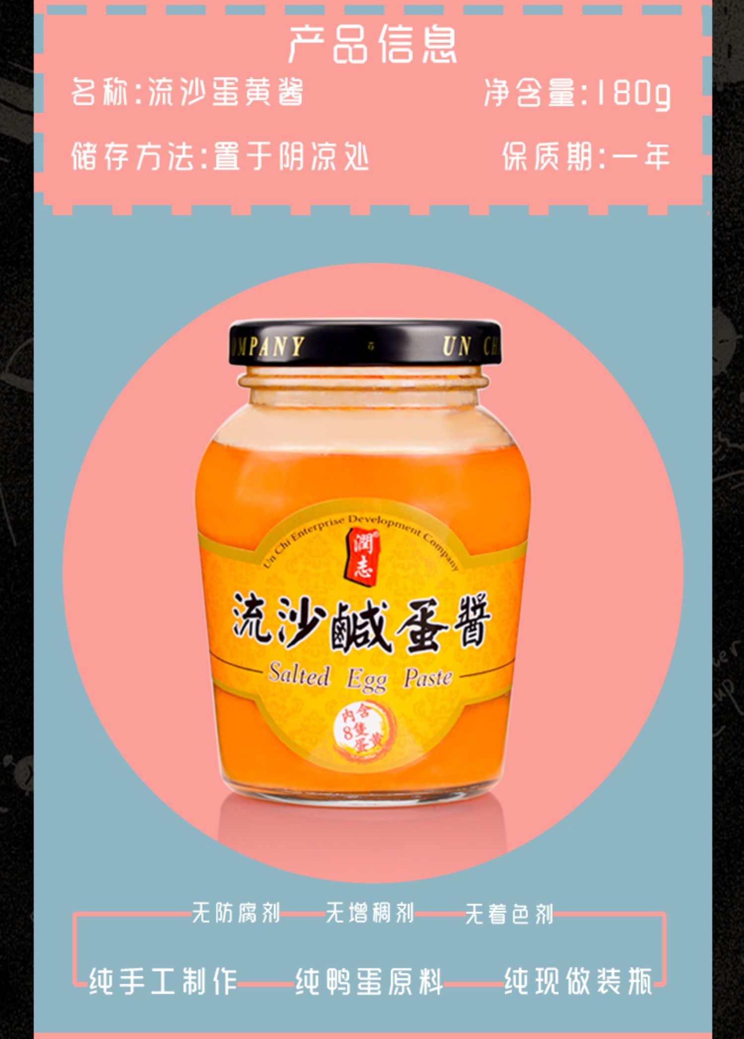 香港润志流沙咸蛋黄酱即食拌饭80g