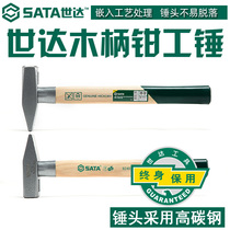 Shida Pincers Hammer Five Gold Tools Wood Handle Safe Iron Hammer Substone Work Hammer Welterhammer Shaping Hammer 92401