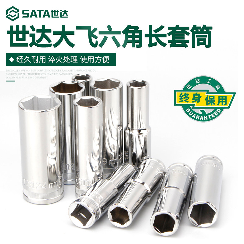 SDA HAVE HARD LED SELED SELEARCH RELEGION 1 2 OTHER HARD SELECTION 10 - 32mm