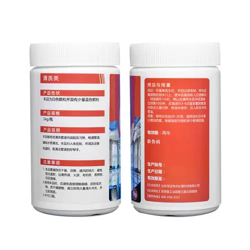 Jiajie чистая чистящая трубка агент по чистяшению стен на стенах.