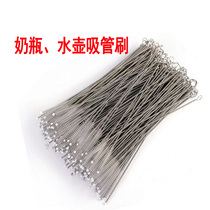 Straw cleaning brush Children Baby suction tube brush suction tube cup kettle catheter cleaning bottle brush