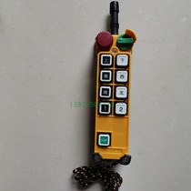 Taiwan Yuding F24-8SF24-8D single double speed crane remote control transmitter handle shell