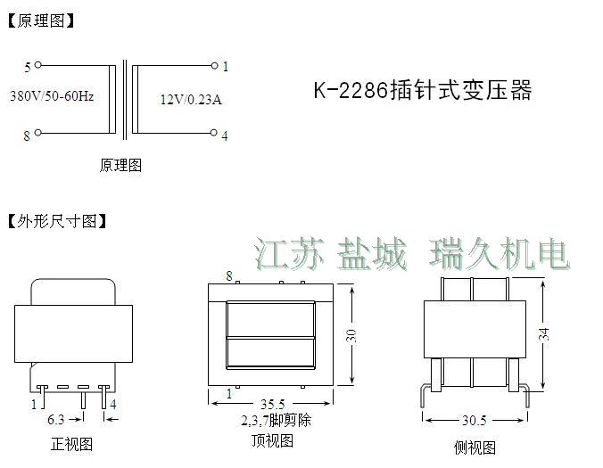 Ӧ̨K-2286Cػңѹ