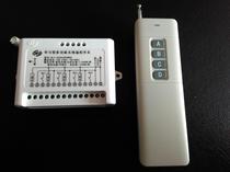 315MHz AC220V 4-way learning wireless remote control switch three mode settings 1000 meters