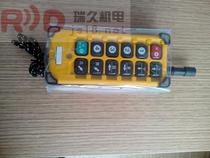 Taiwan Yuding F23-A Remote Control Transmitter Wireless Handle Transmitter Crane Remote Control