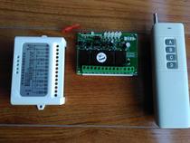 DC24V four-button 4-way 1000-meter wireless remote control switch learning multi-function remote control with stretch antenna