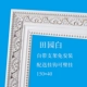 Thời trang châu Âu gỗ rắn gương gương chiều dài gương gương treo gương trung tâm mua sắm phù hợp gương kiểm tra giày gương treo tường gương - Gương gương trang điểm có đèn