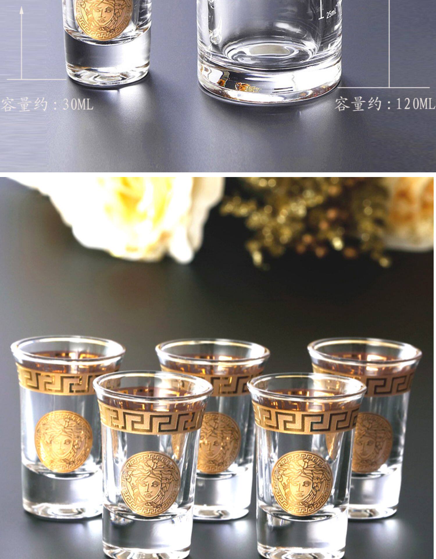 Ликер Cup 捷克范思者哲水晶白酒杯醒酒器套装倒酒器无铅小烈酒杯高度分酒器 Crystal glass