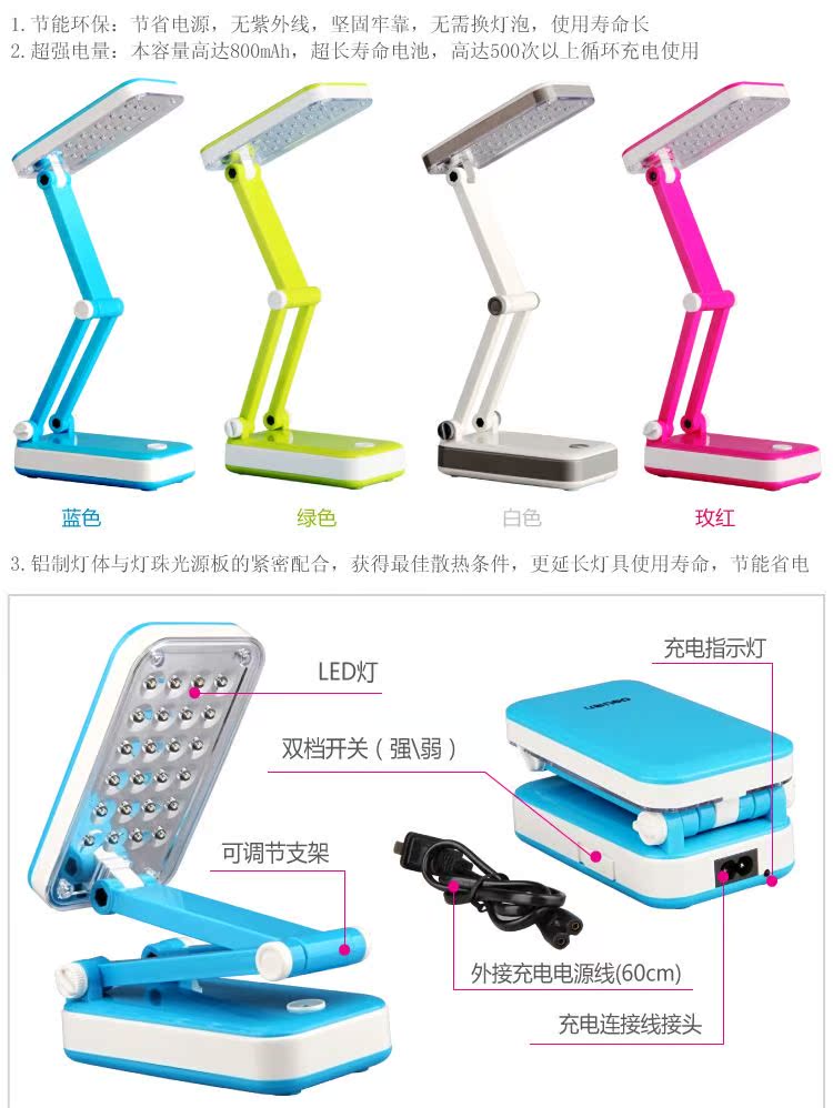 Lampe USB - Ref 375537 Image 11