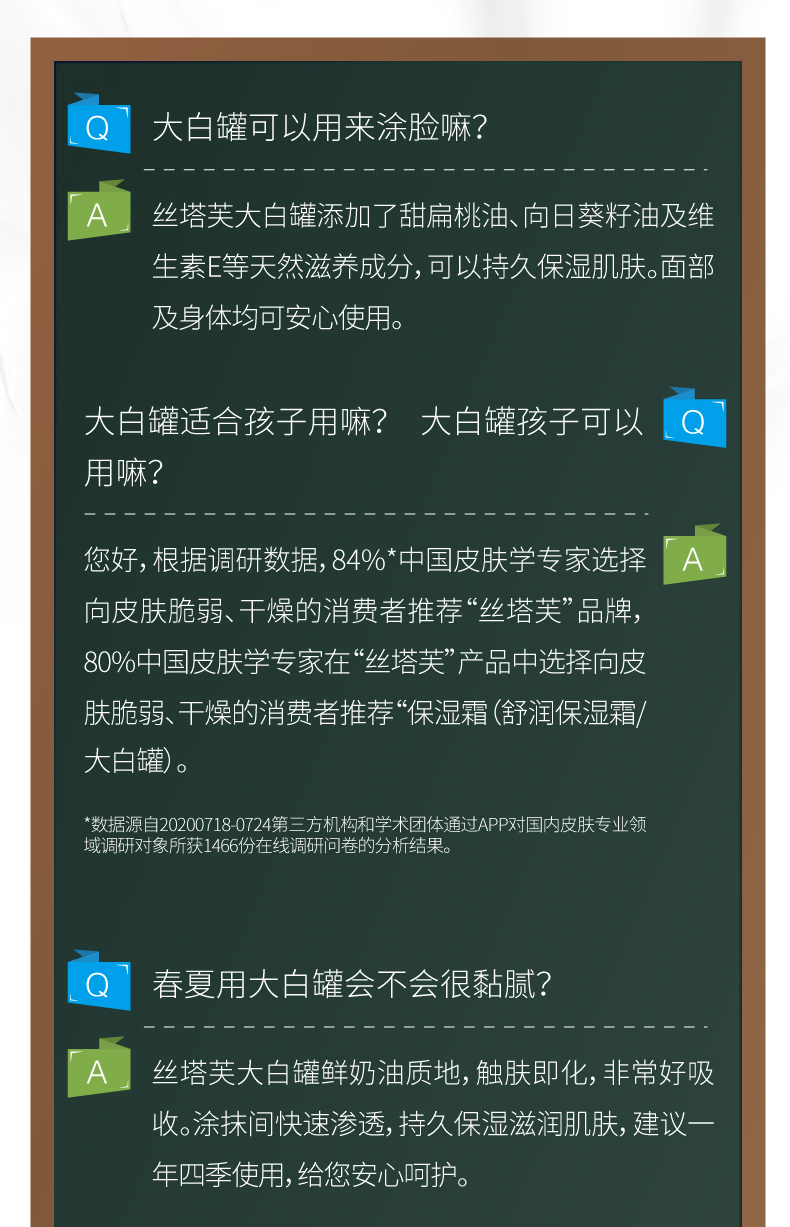 全身可用 丝塔芙 甘油保湿润肤霜 250g大白罐 券后87.99元 买手党-买手聚集的地方