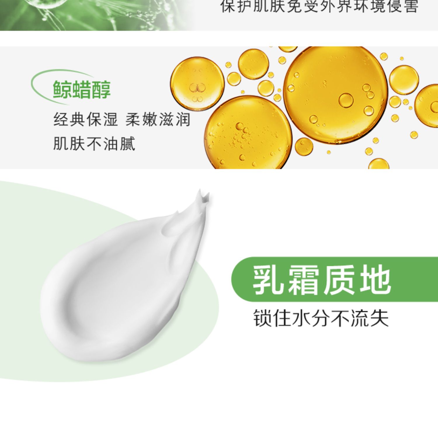 【中國直郵】Cetaphil絲塔芙 毛曉彤同款 大白罐保濕霜 550g