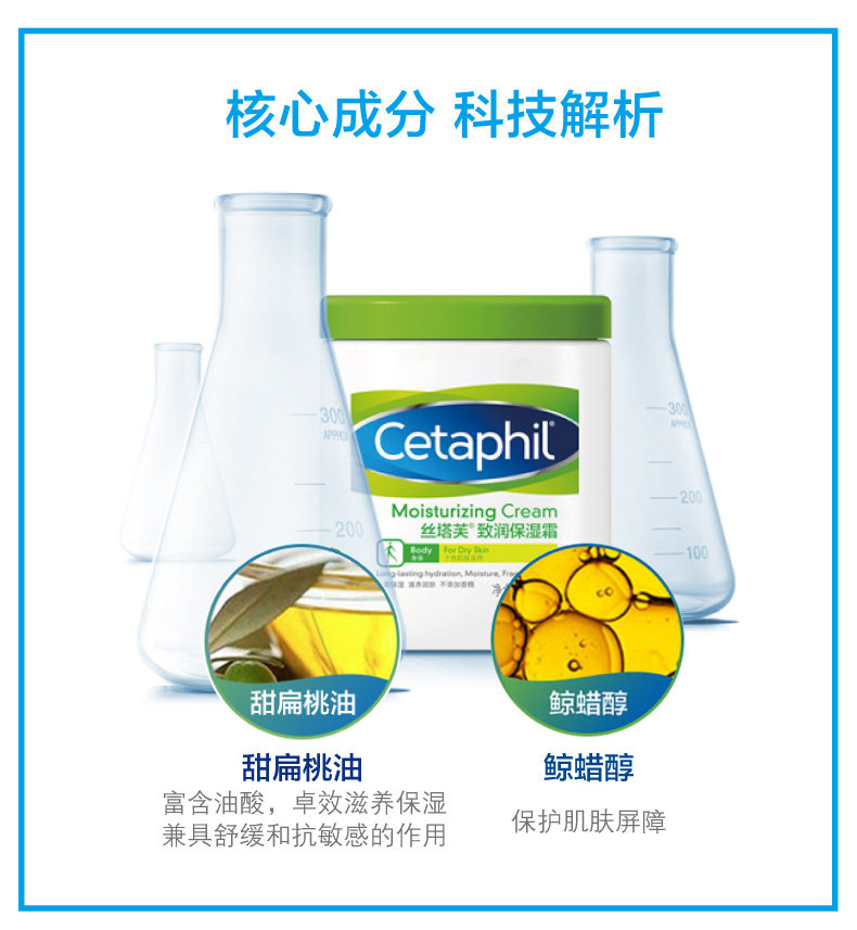 丝塔芙 大白罐身体乳 保湿润肤霜566g*2罐 图4