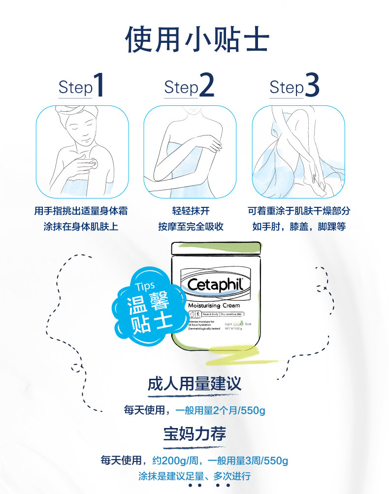 丝塔芙 甘油保湿润肤霜 250g大白罐 全身可用 图11