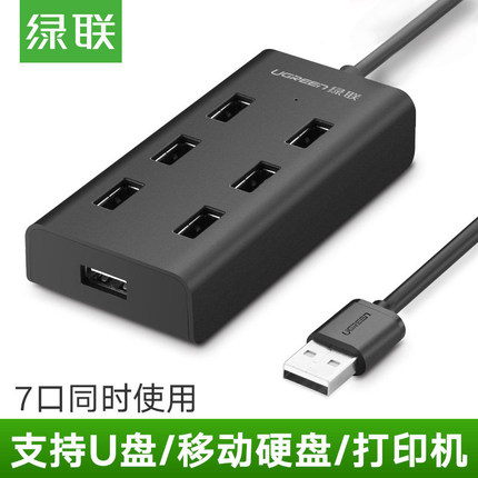 Green Union Usb Extender Adapter One Drag Seven Laptop Computer External U Pan Converter 7 Episode Extension Cord