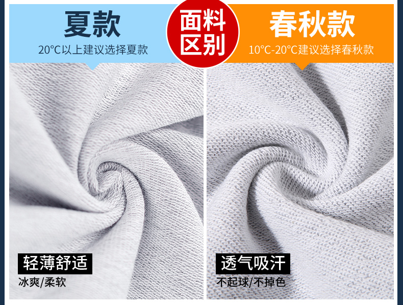 Của nam giới mùa hè thể thao quần phần mỏng mùa xuân quần thẳng cộng với phân bón XL loose quần quần đàn hồi quần chất béo shop đồ nam đẹp