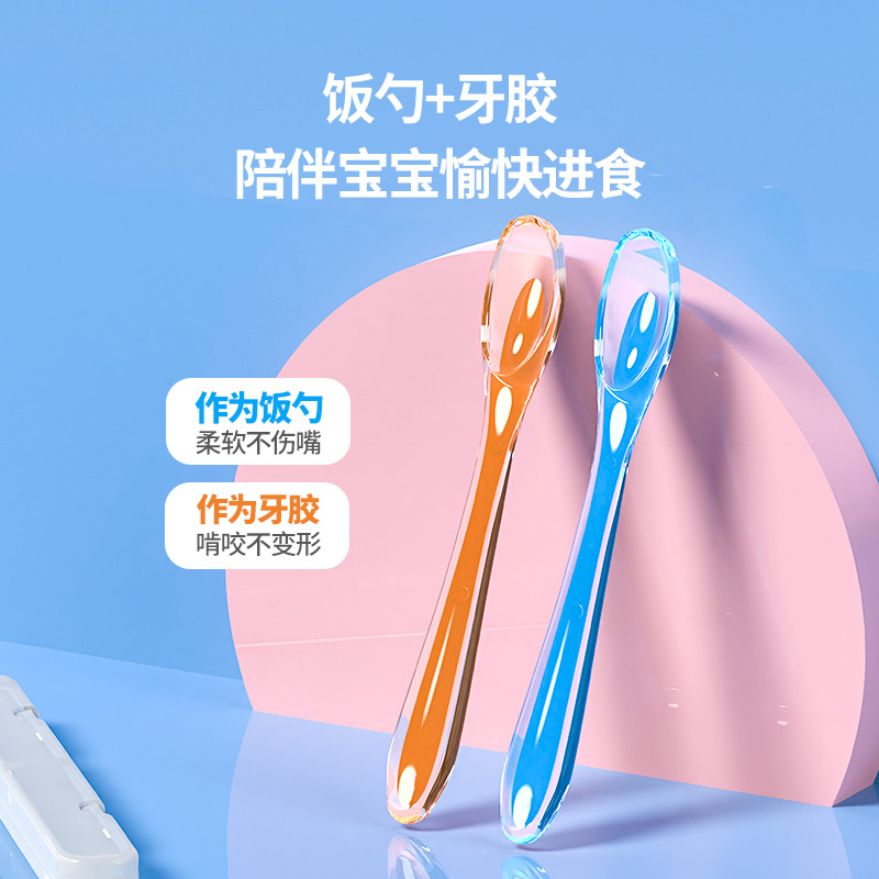 Baby baby spoon baby Silicone Gel Vice Food Soft Tablespoon Breastfeeding Water Newborn Soup Spoon Beginner