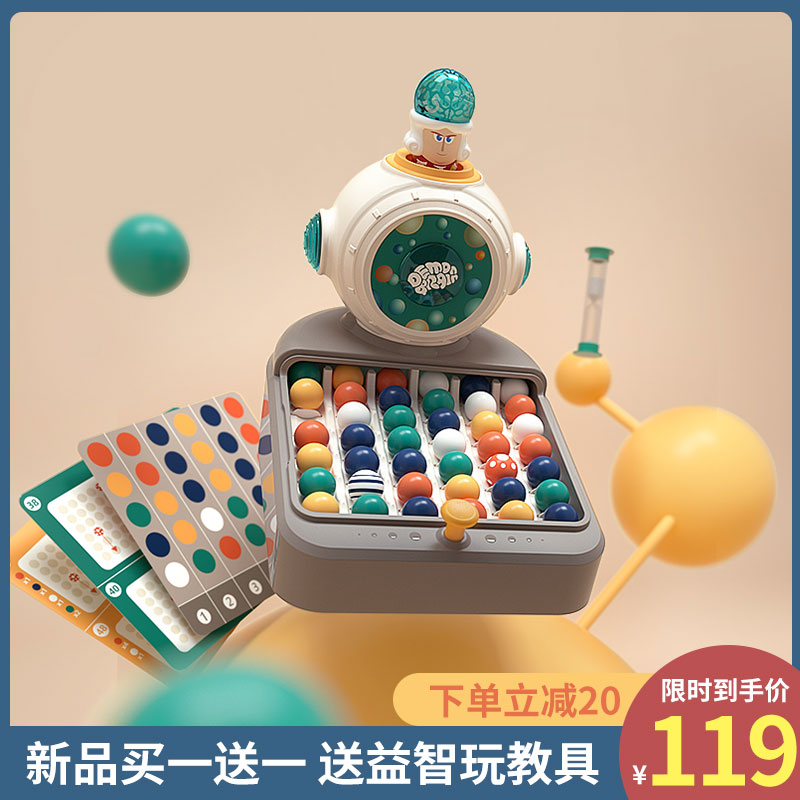 Children's Rainbow Xiaoxiaole Toys Board Game Parent-child Interactive Family Puzzle Logical Thinking Training Concentration Game