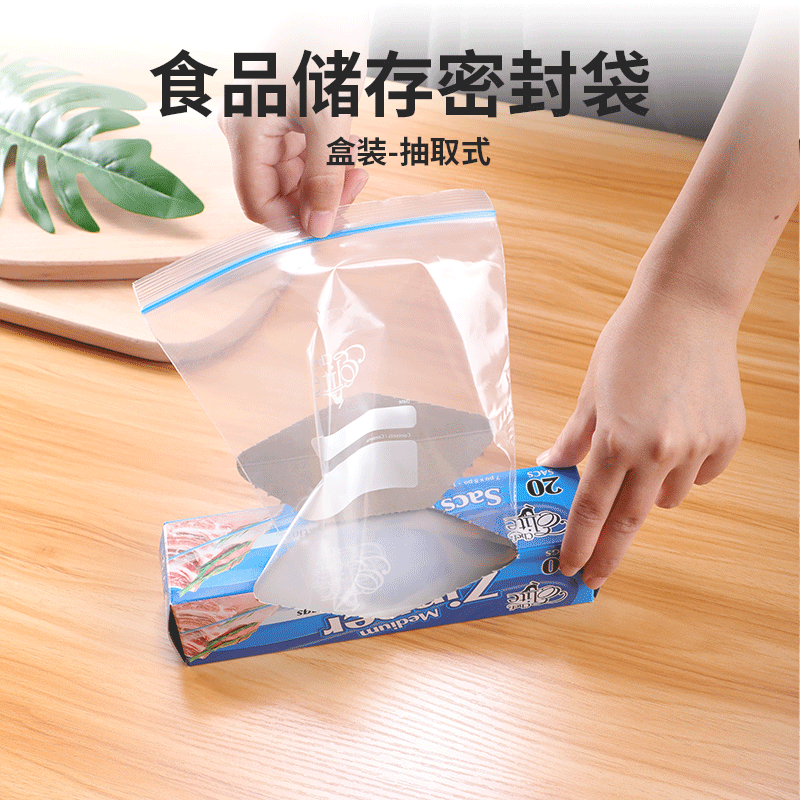 Two tiger baby non-staple food bags extractable zipper sealed fresh-keeping bag hand-tear roll bag non-staple food tool set