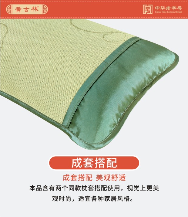 Huang Lin Tân Hợi tảo cổ mat 1,5 m m m 1,2 m mat mat mat mat cổ điển ba mảnh có thể gập lại - Thảm mùa hè chiếu trúc 1m6x2m
