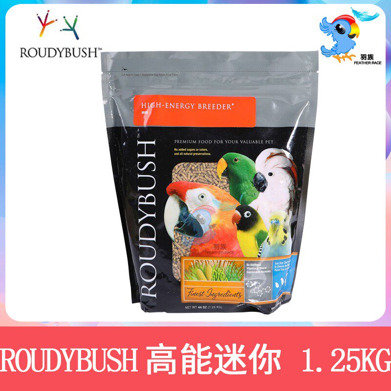 American Roudi Bush nourishing pills small and medium-sized parrot bird food feed high-energy nutrition mini particles 1 25kg