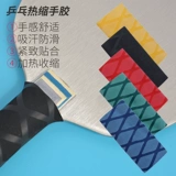 Гигиеническое чистящее средство для настольного тенниса, губка для ванны, клей для пин-понга